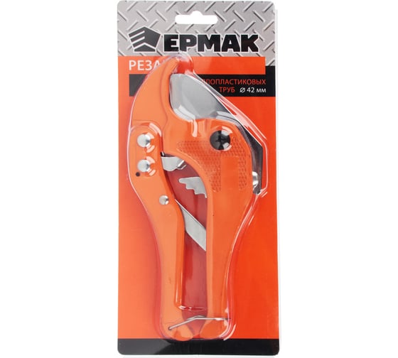 Резак для металлопластиковых труб ЕРМАК PC-201 42мм 653-248