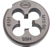 Плашка GWG 6101 М10 HSS B (производство Болгария) 110008
