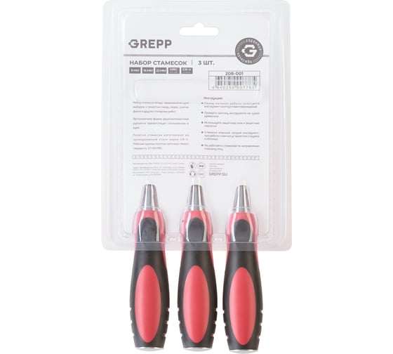 GREPP Набор стамесок 3 шт. (8 мм, 16мм, 22 мм) двухкопонентная обрезиненная рукоятка /20 208-001