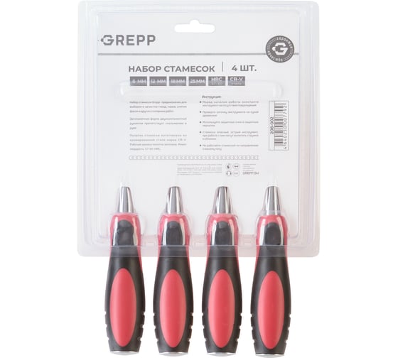 GREPP Набор стамесок 4 шт. (6 мм, 12 мм,18мм, 25 мм)двухкопонентная обрезиненная рукоятка /16 208-002
