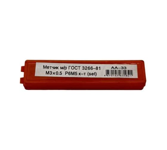 Метчик машинно-ручной М 3x0.5 комплект из 2-х штук Р6М5 TORNERI 019793