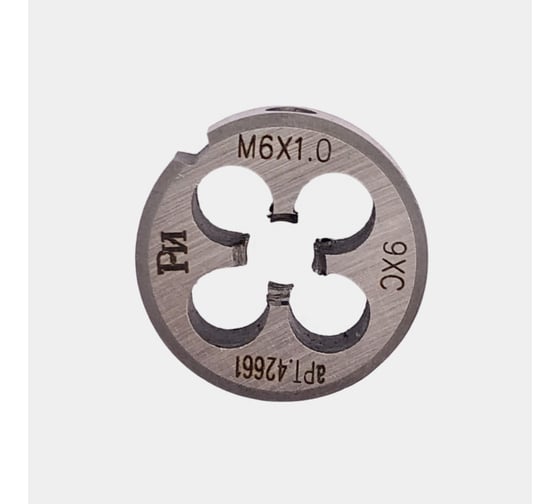 Плашка РОСИНСТРУМЕНТ 10 шт, М6.0x1.0, ГОСТ 9740-71, 9XC 42661UP