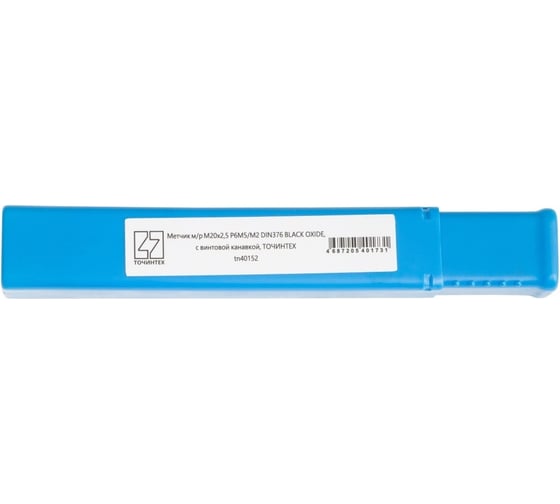 Метчик ТОЧИНТЕХ м/р М20x2,5 Р6М5/М2 DIN376 BLACK OXIDE, с винтовой канавкой tn40152