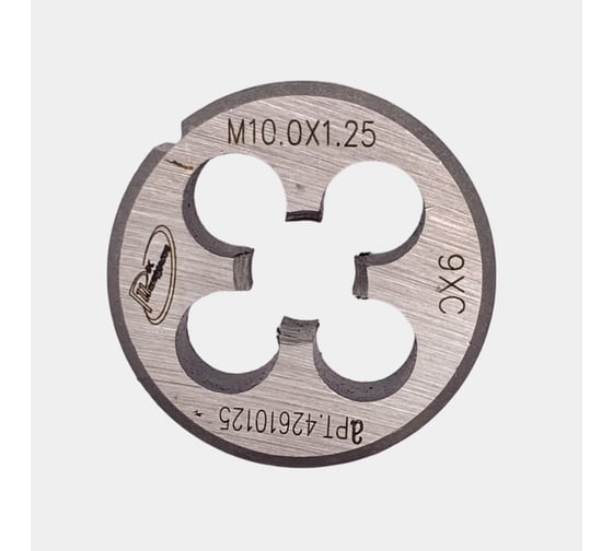 Плашка РОСИНСТРУМЕНТ 10 шт: М10x1.25, ГОСТ 9740-71 9ХС 42610125UP
