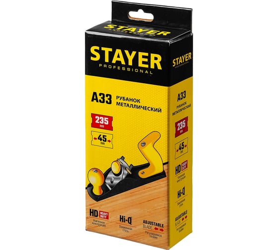 Металлический рубанок STAYER 235х50 мм 1865_z02
