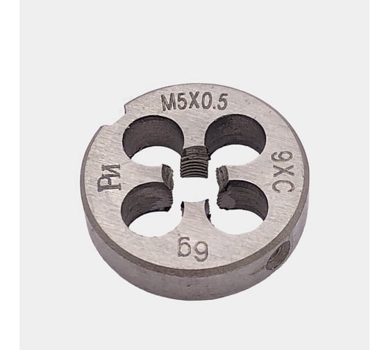 Плашка РОСИНСТРУМЕНТ М 5,0x0,5 ГОСТ 9740-71 9XC, упаковка 10 шт: 42655UP