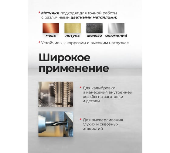 Набор сверл и метчиков Rockforce 15 предметов RF-2977(65395)