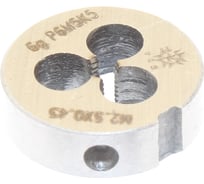 Плашка TLX М 2,5 0,45 dнар.16мм Р6М5К5 6g 75696