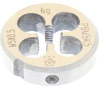 Плашка TLX М 5,0x0,5 dнар.20мм Р6М5К5 6g 75701