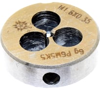 Плашка TLX М 1,6 0,35 dнар.16мм Р6М5К5 6g 75694