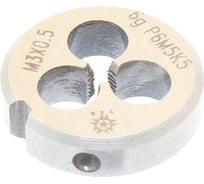 Плашка TLX М 3,0 0,5 dнар.20мм Р6М5К5 6g 75697