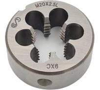 Плашка ОТ М 20x2,5 (Ф45) 9ХС 6g левая () (1*5) 00-00000012