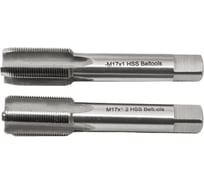 Метчик М17x1 машинно-ручной HSS 2шт компл. исп1 ГОСТ 3266-81 Beltools ri.114.1759