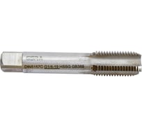 Ручные метчики GSR BSP 1/4 DIN5157 HSS-G набор 2 шт GSR B00155060