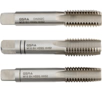 Ручные метчики GSR M18х2,5 HSSG DIN352 6H набор 3 шт для глухих и сквозных отверстий  B00105280