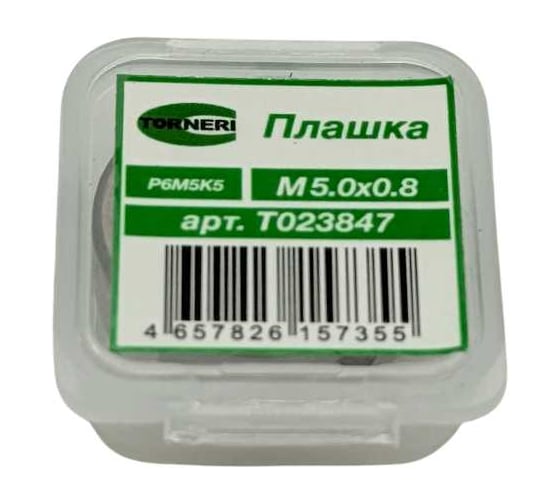Плашка TORNERI М 5.0x0.8 Р6М5К5 Т023847
