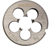 Плашка круглая резьбонарезная ZALTAR HSS-E, DIN 223, M14x2.0 ZA-03808