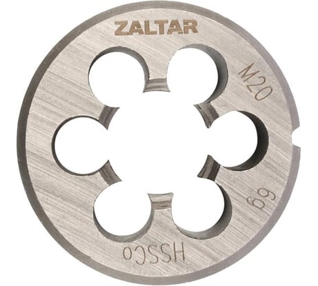 Плашка круглая резьбонарезная ZALTAR HSS-E, DIN 223, M20x2.5 ZA-03811