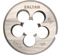 Плашка круглая резьбонарезная ZALTAR HSS-E, DIN 223, M16x2.0 ZA-03809