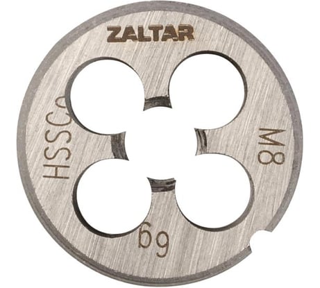 Плашка круглая резьбонарезная ZALTAR HSS-E, DIN 223, M8x1.25 ZA-03805