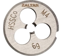 Плашка круглая резьбонарезная ZALTAR HSS-E, DIN 223, M4x0.7 ZA-03802