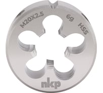 Плашка NKP М20, шаг 2.5мм, DIN EN 22568, HSS, 6g, 45x18мм 240200N