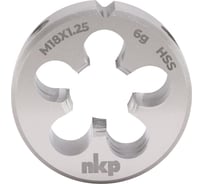 Плашка NKP М18, шаг 1.25мм, DIN EN 22568, HSS, 6g, 45x14мм 240183N