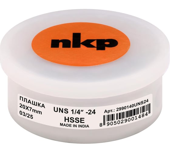 Плашка NKP UNS 1/4 -24, DIN EN 22568, HSSE, 2A, 20x7мм 2990140UNS24