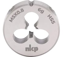Плашка NKP М5 шаг 0.8мм DINEN22568 HSS 6g 20x7мм 240050N