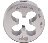 Плашка NKP левая М10 шаг 1.5мм DINEN22568 HSS 6g 30x11мм 250100N