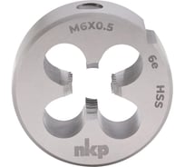 Плашка NKP М6 шаг 0.5мм DINEN22568 HSS 6e 20x5мм 239062N