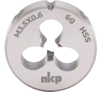 Плашка NKP М3.5 шаг 0.6мм DINEN22568 HSS 6g 20x5мм 240035N
