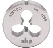 Плашка NKP М3 шаг 0.5мм DINEN22568 HSS 6e 20x5мм 239030N