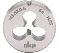 Плашка NKP М3.5 шаг 0.6мм DINEN22568 HSS 6e 20x5мм 239035N