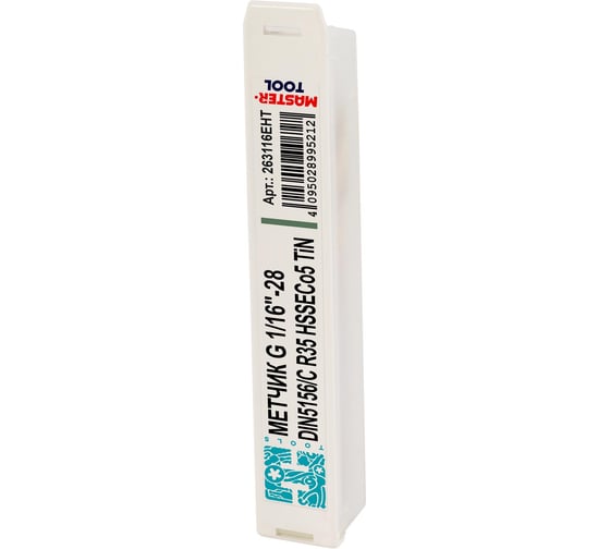 Метчик машинный спиральный H-Tools G 1/16 -28 DIN5156 HSSE TiN C/2-3P R35 L-90мм a=4.9 263116EHT