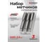 Метчик Forsage M20x2.5 (3 шт), в пластиковом футляре F-TAP20x2.5(49127) 2