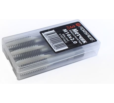 Метчик Forsage M16x2.0 (3шт), в пластиковом футляре F-TAP16x2(49125)