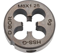 Плашка D.BOR DIN 223 Form-B HSS-G, M8x1,25, 25х9 D-TCT-700-080-125