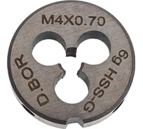 Плашка D.BOR DIN 223 Form-B HSS-G, M4x0,70, 20х5 D-TCT-700-040-070