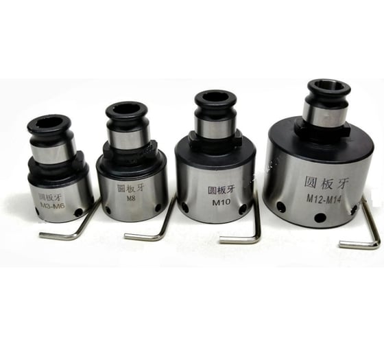 Набор держателей плашек Partner M3-14-GT12 891600 1