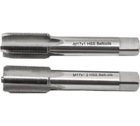 Метчик М2,2х0,25 машинно-ручной Р6М5 2шт компл. исп1 ГОСТ 3266-81 Beltools ri.114.1534