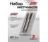 Метчик M7x1, 3шт. JBC-TAP7x1/к-т 3шт/(63101) 2