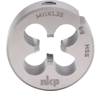Плашка NKP М11 шаг 1.25мм DINEN22568 HSS 6g 30х11мм 240111N