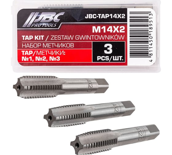 Метчик JBC M14x2 (3шт) JBC-TAP14x2(62740)
