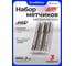 Метчик JBC M14x2 (3шт) JBC-TAP14x2(62740) 2