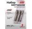 Метчик JBC M14x1,5 (3шт) JBC-TAP14x1,5(62739) 2