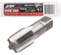 Метчик JBC 3/4-14NPT дюйм JBC-TAP3/4-14NPT(62734)