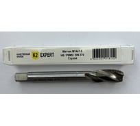Метчик глухой K2expert M14х1.5 Р6М5 DIN374 К2 (шт) УТ000024968