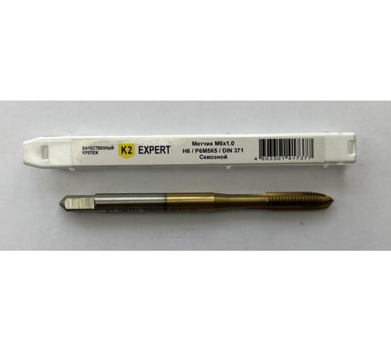 Метчик сквозной K2EXPERT M6х1.0 Р6М5К5 DIN371 К2 (шт)УТ000024929