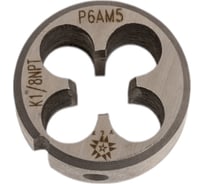 Плашка TLX коническая дюймовая К 1/8"NPT, 27 ниток/дюйм, dнар.30мм Р6АМ5 66553